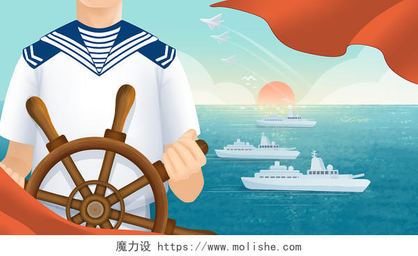 手绘建军节海军军人军舰卡通中国海军建军节